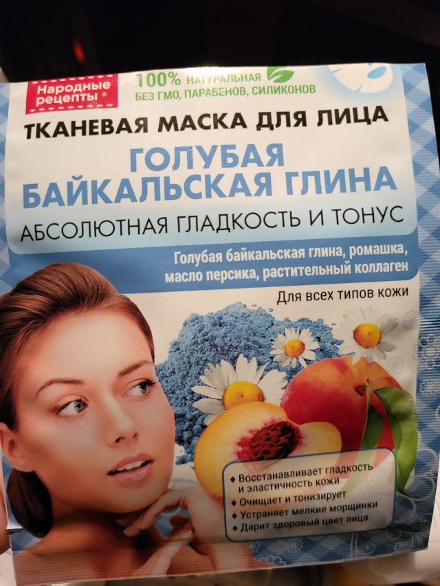 akcja denkowanie! grudzień - kosmetyki w świątecznych opakowaniach i świątecznych kolorach 🎄❄️⛄🎀🎁🎅