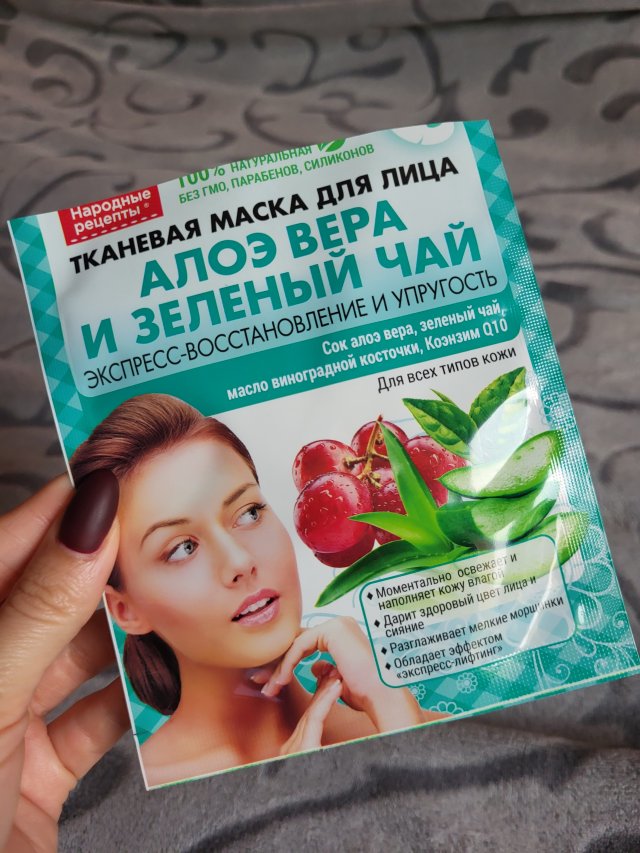 akcja denkowanie! grudzień - kosmetyki w świątecznych opakowaniach i świątecznych kolorach 🎄❄️⛄🎀🎁🎅