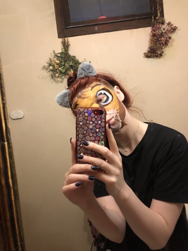 NIUQI Young, Fantasy Mask, Maska do twarzy na tkaninie, Rozświetlenie, Lew Kazio