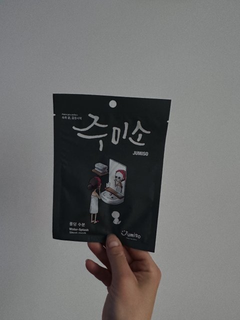 HelloSkin Jumiso, Water-Splash Sheet Mask, Maska w płachcie, Nawilżająca