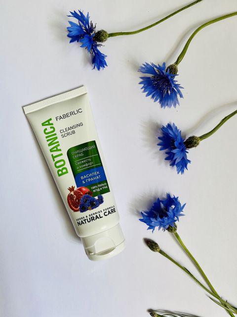 Faberlic Botanica, Oczyszczający scrub do twarzy, Bławatek i Granat