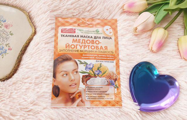Fitokosmetik Maska do twarzy, Miodowo-jogurtowa
