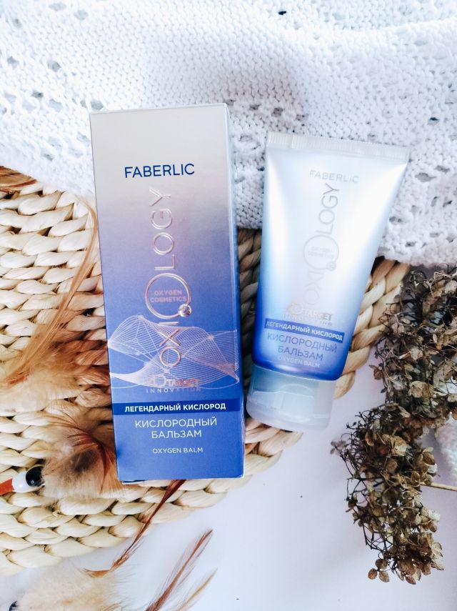 Faberlic Air Stream, Balsam tlenowy, Legendarny tlen