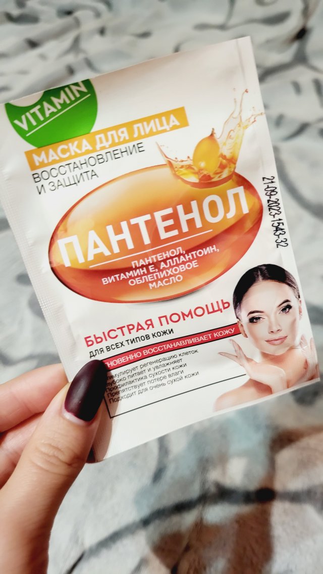 akcja denkowanie! grudzień - kosmetyki w świątecznych opakowaniach i świątecznych kolorach 🎄❄️⛄🎀🎁🎅