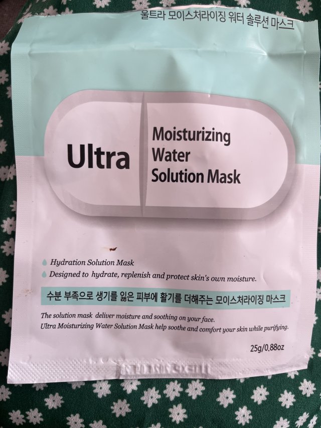 GLAMFOX Maska do twarzy w płacie, Ultra, Rewitalizująca