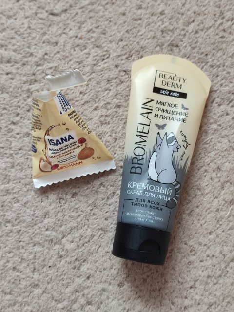 Denkowanie część druga :) Grudzień, kosmetyki w świątecznych opakowaniach lub w świątecznych kolorach: czerwonym, zielonym i złotym 