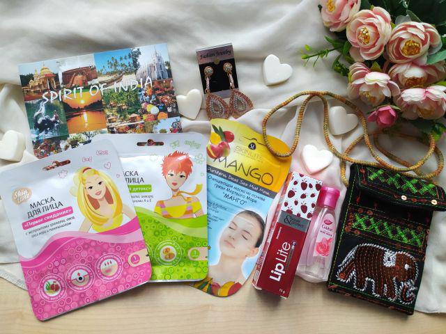 prezent od kolezanki indie rosja kosmetyki dodatki