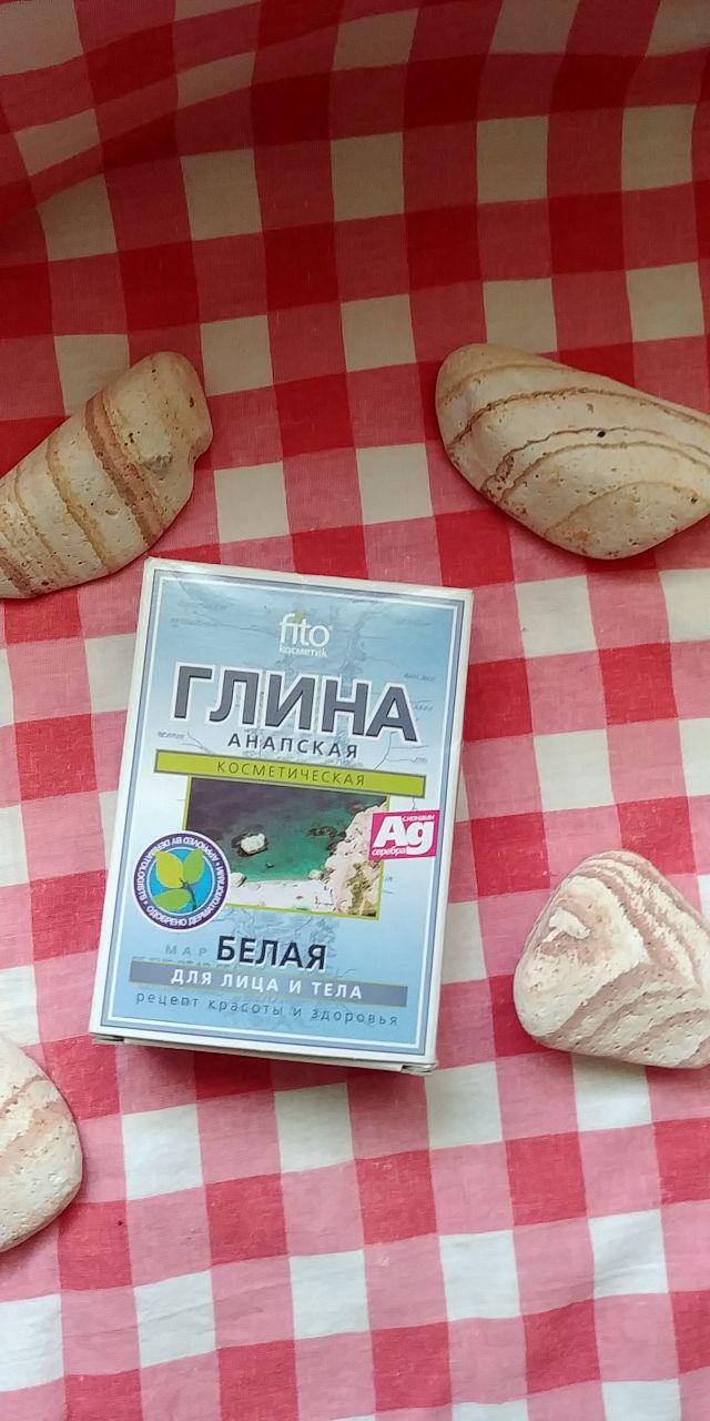 Fitokosmetik Glinkado twarzy, Biała, Anapska
