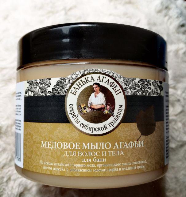 Bania Agafii  miodowe do ciała i włosów
