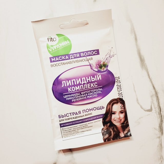 Fitokosmetik Fito Vitamin, Maska do włosów, Regenerująca, Kompleks lipidowy
