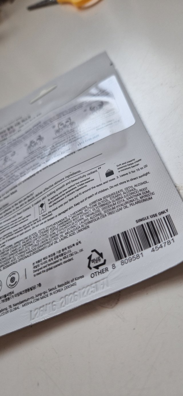 MISSHA Airy Fit Face Sheet Mask, Maska do twarzy w płacie, Pearl 