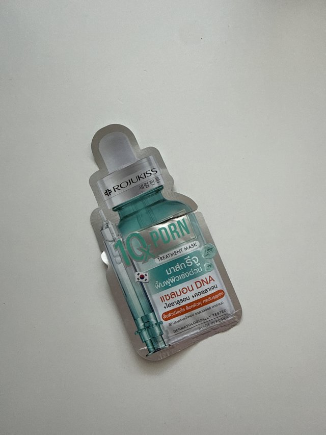 Denkowanie część druga :)  Sierpień: Czas na podróże! Zużywamy produkty do 100 ml ✈️🌴