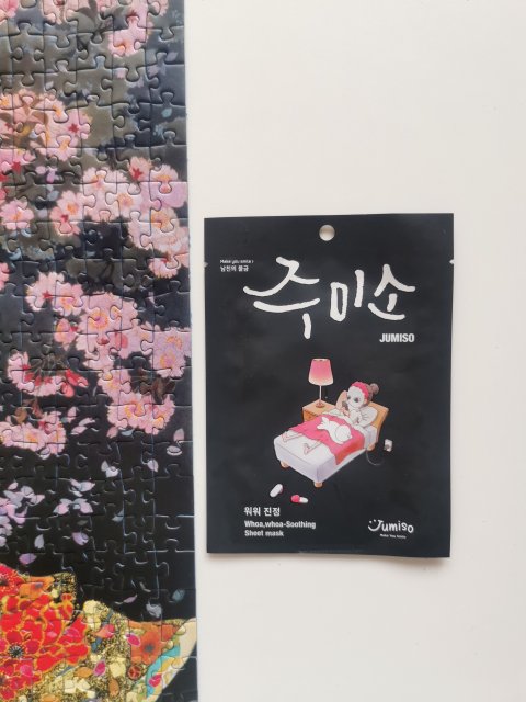 HelloSkin Jumiso, Water-Splash Sheet Mask, Maska w płachcie, Nawilżająca