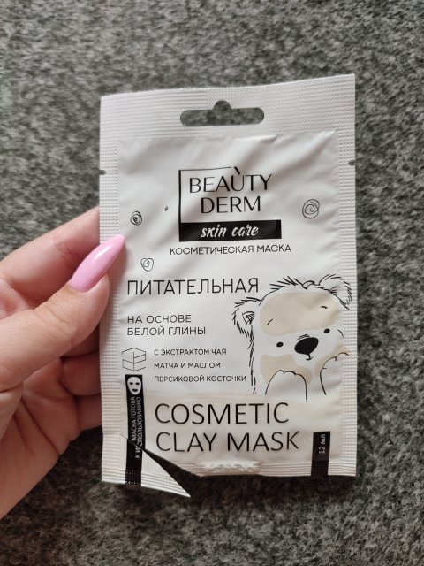 akcja denkowanie! grudzień - kosmetyki w świątecznych opakowaniach i świątecznych kolorach 🎄❄️⛄🎀🎁🎅