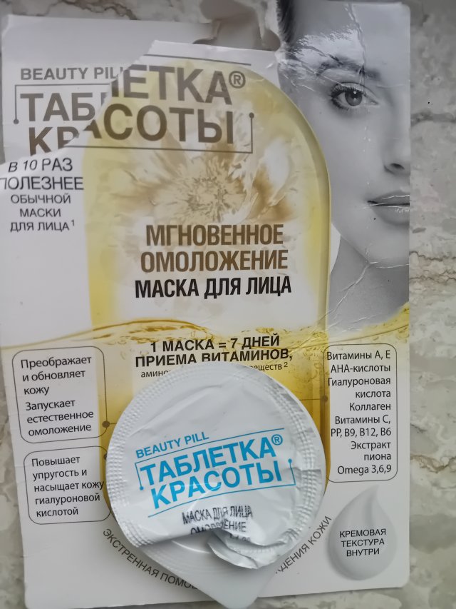 akcja denkowanie! grudzień - kosmetyki w świątecznych opakowaniach i świątecznych kolorach 🎄❄️⛄🎀🎁🎅