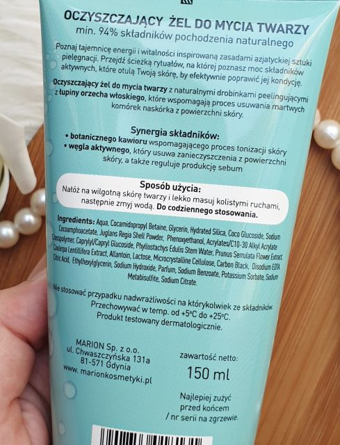 żel do mycia twarzy 