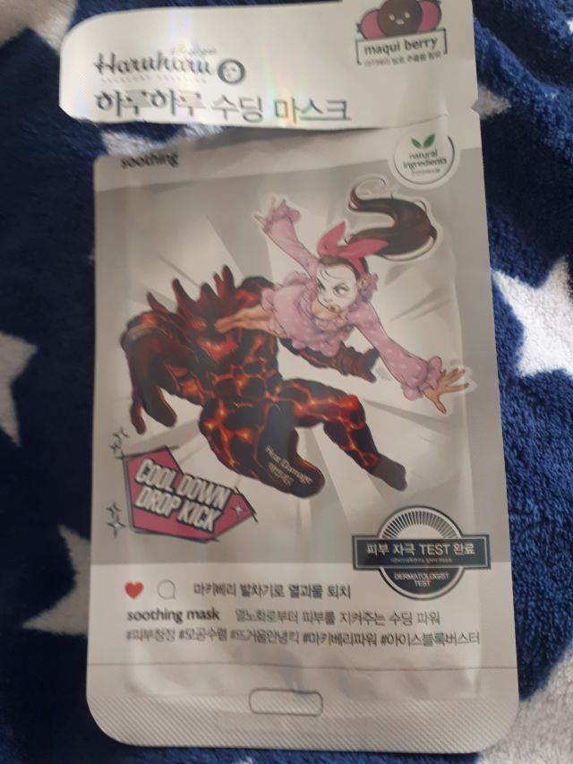 akcja denkowanie! grudzień - kosmetyki w świątecznych opakowaniach i świątecznych kolorach 🎄❄️⛄🎀🎁🎅