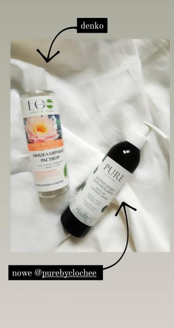 akcja denkowanie! grudzień - kosmetyki w świątecznych opakowaniach i świątecznych kolorach 🎄❄️⛄🎀🎁🎅