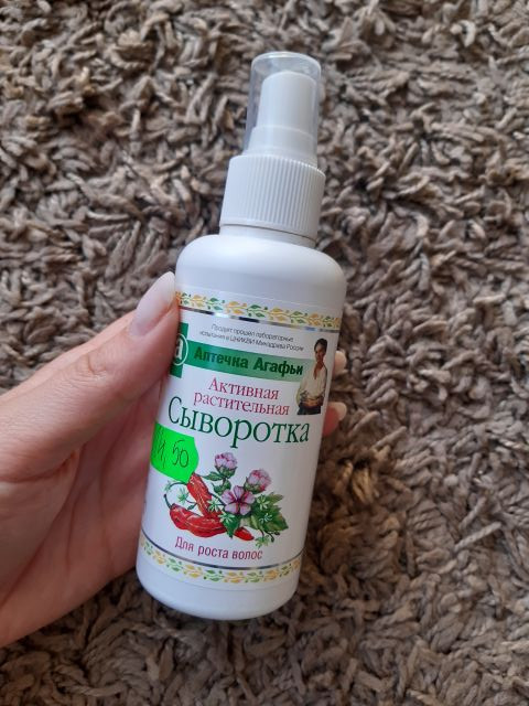Recepty Babuszki Agafii Serum ziołowe do włosów, Aktywne, Na porost włosów, Apteczka Agafii