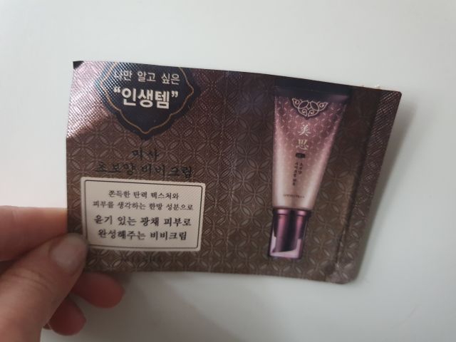 akcja denkowanie! grudzień - kosmetyki w świątecznych opakowaniach i świątecznych kolorach 🎄❄️⛄🎀🎁🎅