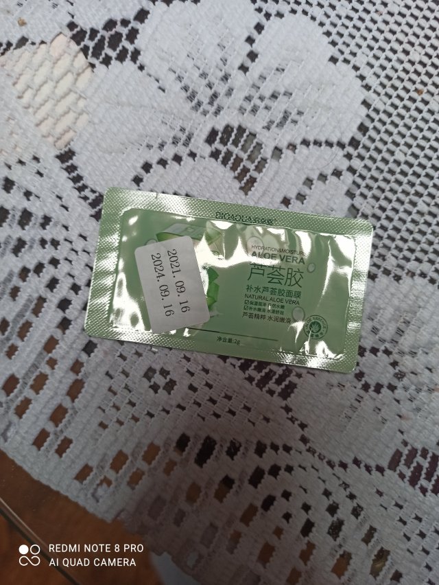 BIOAQUA Maseczka do twarzy, Aloe Jelly Mask