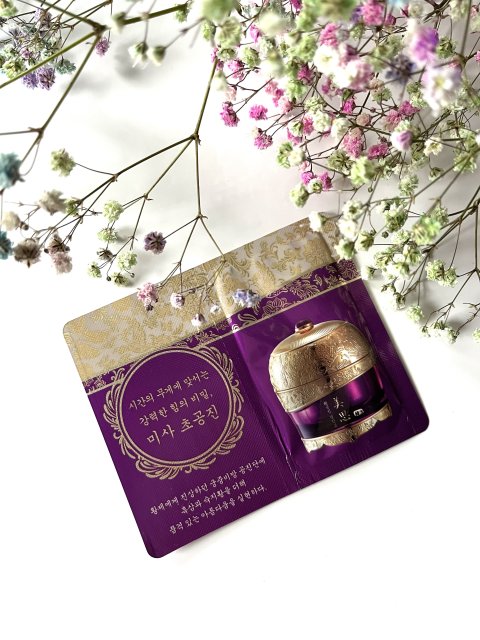 MISSHA Misa, Cho Gong Jin, Premium Cream, Przeciwzmarszczkowy krem do twarxy