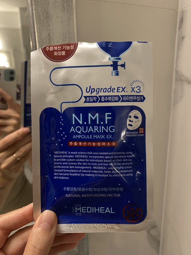 Mediheal Maska do twarzy w płacie, N.M.F Aquaring, Nawilżająca