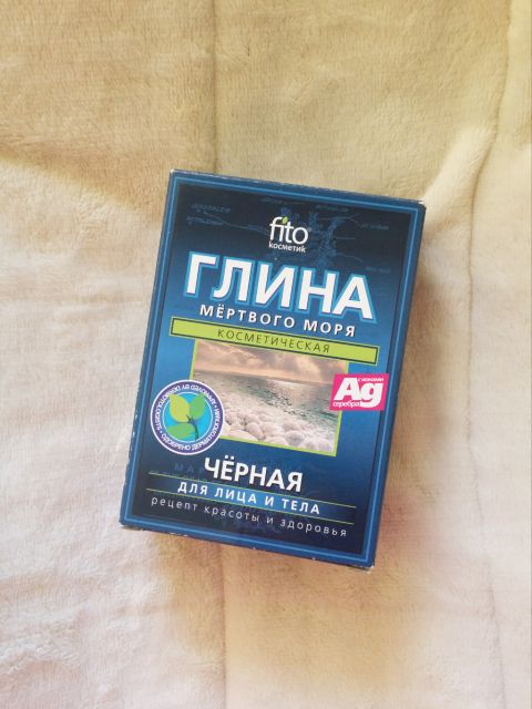 Fitokosmetik Glinka do twarzy, Czarna, Z Morza Martwego
