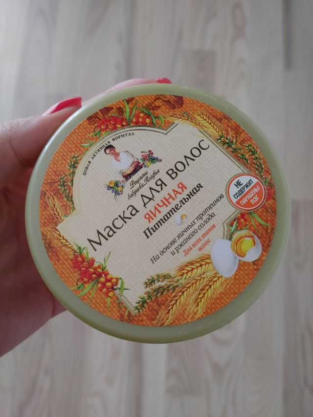 Babuszka Agafia Maska do włosów, Jajeczna