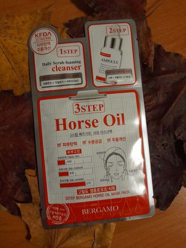 BERGAMO Maseczka do twarzy, 3 Step Horse Oil, Wygładzająca