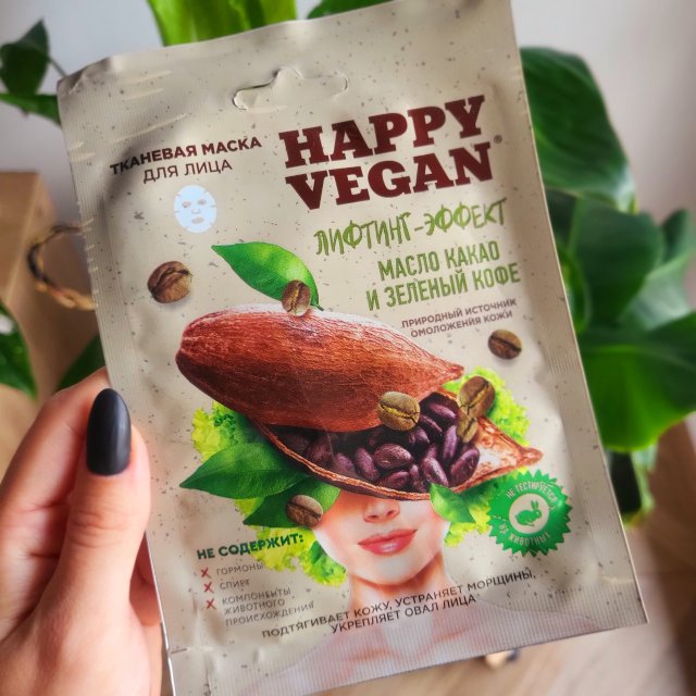 Fitokosmetik Maseczka do twarzy w płacie, Happy Vegan, Efekt liftingu, Kakao & Zielona Kawa