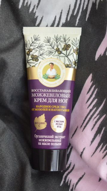 Babuszka Agafia Regenerujący jałowcowy krem do stóp ze zgrubieniami i odciskami 