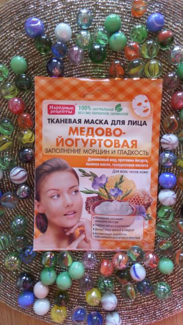 Fitokosmetik Maska do twarzy, Miodowo-jogurtowa
