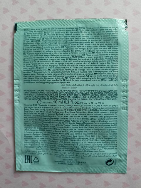 Oriflame Essentials, Maseczka do twarzy, Vitamin E & Canola Oil