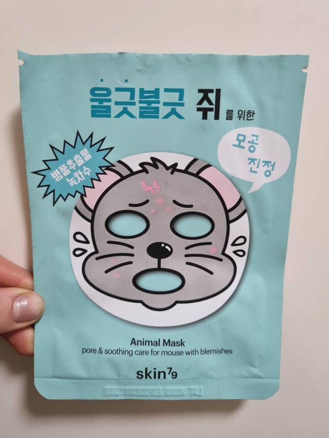 akcja denkowanie! grudzień - kosmetyki w świątecznych opakowaniach i świątecznych kolorach 🎄❄️⛄🎀🎁🎅