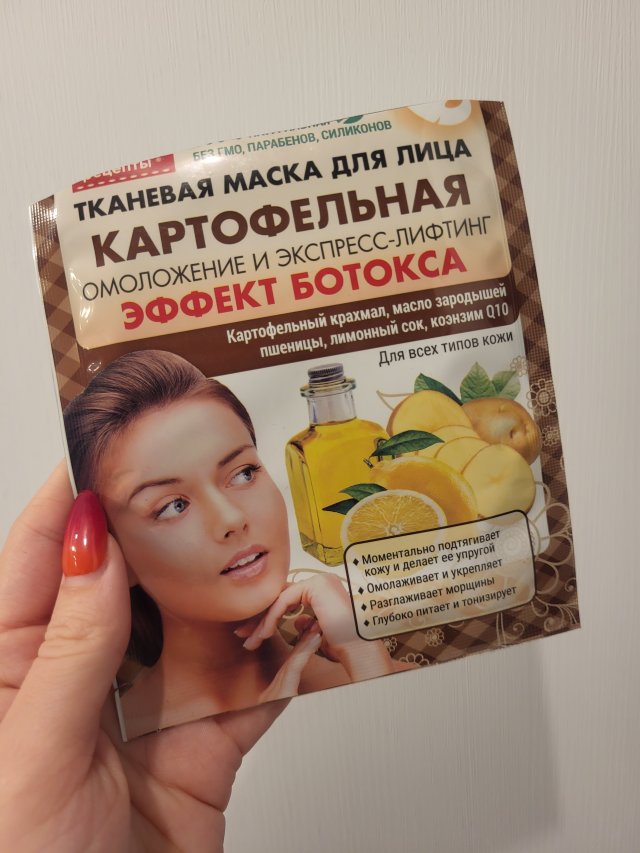 akcja denkowanie! grudzień - kosmetyki w świątecznych opakowaniach i świątecznych kolorach 🎄❄️⛄🎀🎁🎅